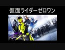 第7回　ラジオ龍の音仕事　「俺が平社員で実況者」