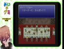 【ニコ生アーカイブ】ＦＦ６初見プレイ⑩(^^♪