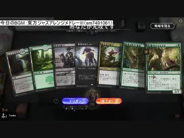 十日さんのニコ生mtgアリーナの記録 12 18 ゴルガリ色な苗木 その2 Nicozon