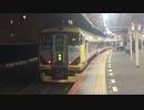 E257系500番台NB-12編成 回送 鎌倉駅2番線入線