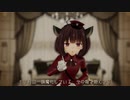 【MMD】軍服ロリータな東北きりたんがメーベル歌って踊ってくれたよ【VOICEROID】