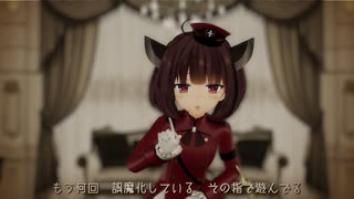 【MMD】軍服ロリータな東北きりたんがメーベル歌って踊ってくれたよ【VOICEROID】
