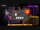 【Splatoon2】息抜きりたんとスプラトゥーン2【VOICEROID実況】 part11