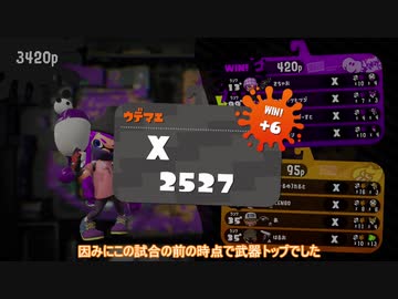 【Splatoon2】息抜きりたんとスプラトゥーン2【VOICEROID実況】 part11