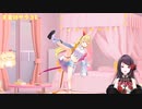 3D星川にY字バランスさせる郡道美玲