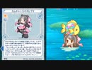 【けものフレンズぱびりおん】レア行動まとめ　その35