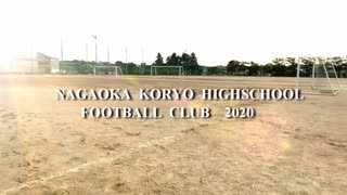 長岡向陵高校サッカー部卒部記念2020