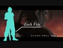 【OP風MAD】FINAL FANTASY Ⅶ -LAST ORDER-