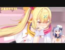 四つん這いで激しくホテルに誘ってくる星川サラ3D