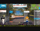 【ロードバイク】ZWIFT動画(仮)2
