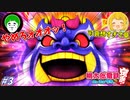 この世のあらゆる不幸全てに襲われる男ｗｗｗ#3【桃太郎電鉄 ～昭和 平成 令和も定番！】