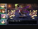 RPGツクールフェス作品 「暁のマガツキ」 part14