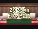 【ゆっくり実況】天才型を求めて【Pat4】