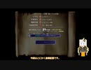 片道勇者おしゃべりプレイ2