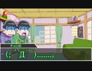 【卓ゲ松】赤塚の人形屋敷part4