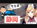 【癒月ちょこ】どうしても「さわやか」で食事がしたかったちょこ先生【ホロライブ切り抜き】
