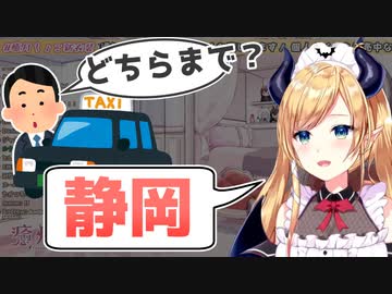 【癒月ちょこ】どうしても「さわやか」で食事がしたかったちょこ先生【ホロライブ切り抜き】