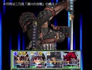【東方有頂天】東方願イ寺・第六章第六話⑤