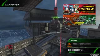 【PS4-大攻防】HGが嫁のBB-if　高層サイト大攻防編