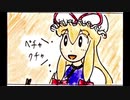 【東方手書き劇場】東方四枠話　五十