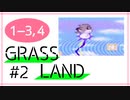 【星のカービィ３】懐かしのカービィ３をしみじみプレイ#2【実況】