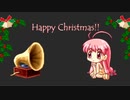 まじかる☆アンティーク「厄除け♥」クリスマスver.