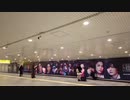 【超ドSなHey! Say! JUMPに渋谷でキュン】渋谷広告_「瞬き禁止だ。」_smash_ポスター_「ぁぁ・・・俺はおじさんだから、良さは分かんねえ・・・」_平成ジャンプ_#超ドS席