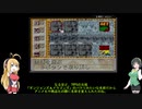 【ボイロ実況】たまにやるならこんな遊戯王ゲー「ダンジョンダイスモンスターズのマキ／後編」【単発】