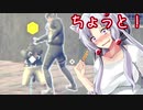 【ウォッチドッグスレギオン】イタコときりたんで近未来SFロンドン part36 ～透明マント(強化)～