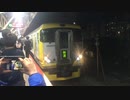 【快速幕】E257系500番台NB-12編成 ホリデー快速鎌倉 鎌倉駅2番線発車