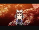 アライさん「アライなのだ！」＋おまけ【けものフレンズ】