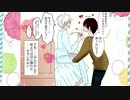 お兄ちゃんに溶かされて500回記念バージョン入れ替え修正完成版