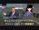 アメリカの戒厳令真近か？＆クリスマス企画。