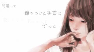 小夜子　歌ってみた【涼宮加奈】