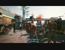 サイバーパンク2077 Cyberpunk_2077　ゆっくり実況プレイ　その27