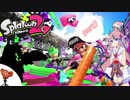 初心者だってイカやりたいpart７【splatoon2ヒメあか実況】