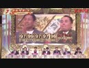【芸人MAD】M-1グランプリ×ひなた
