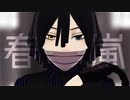 【鬼滅のMMD】伊黒小芭内で春嵐