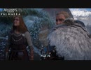 【PC】アサシン クリード ヴァルハラ をやる Part 76【初見】