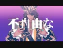 【MMDツイステ】海賊サバナクローで「ハッピーホロウと神様倶楽部」