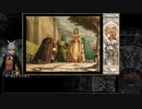 Year of Begnion 645-648 from Diaros - Path 12 "Congregation of Ambition"  Sequel