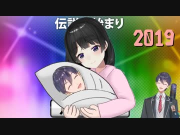 マリカ杯・月ノ美兎＆剣持刀也インタビュー2019-2020比較