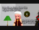 【MMD杯ZERO3参加動画】 I saw Mommy kissing Santa Claus~ -Bigband Chibi luka mix-【巡音ルカ】