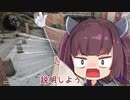 【CoD:BOCW】くそがきりたんとかくれんぼしましょ