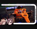 CeVIO Motorsports Radio #93