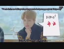 BTS面白い集