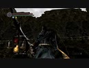 [ダークソウル]初心者による初見な冒険[REMASTERED]終わり