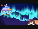 【CELESTE】きりたん セレステ山に挑む Part.8【VOICEROID実況】