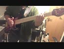 【Bass】ドント・ストップ・ザ・ダンス with DEZOLVE / フィロソフィーのダンス