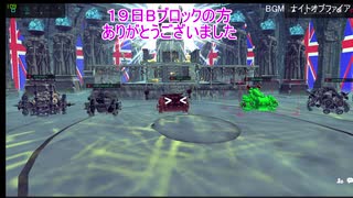 【Besiege】第４回P１グランプリ供養祭　こんなの勝てるわけ無いジャンMK６映像＆第五回用機体紹介